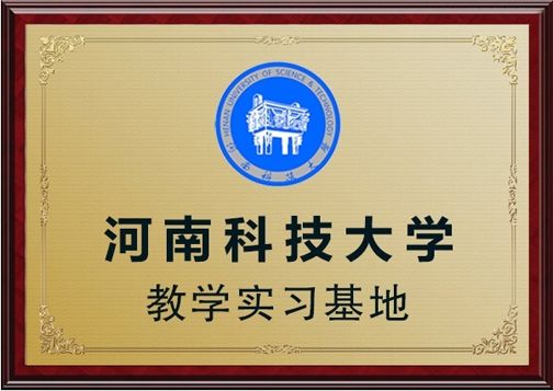 攜手推動(dòng)電磁感應(yīng)人才建設(shè)，輝美科技與多所高校展開(kāi)深入合作，加強(qiáng)產(chǎn)學(xué)研深度融合，使電磁感應(yīng)技術(shù)不斷創(chuàng)新，節(jié)能，高效，環(huán)保